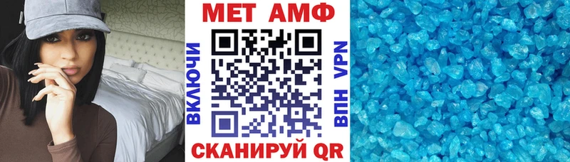 Амфетамин 98% Пущино