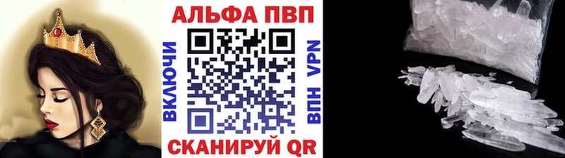 Купить где  Пущино  Альфа ПВП СК 