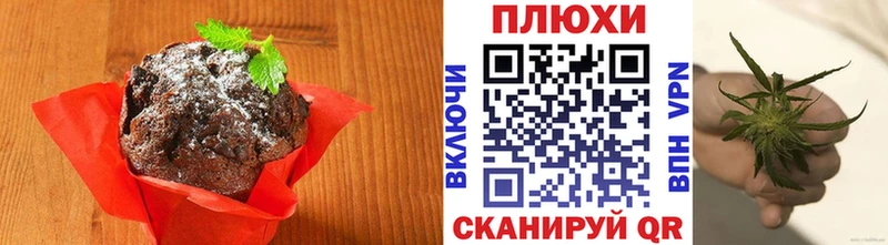 Купить где  Пущино  Canna-Cookies конопля 