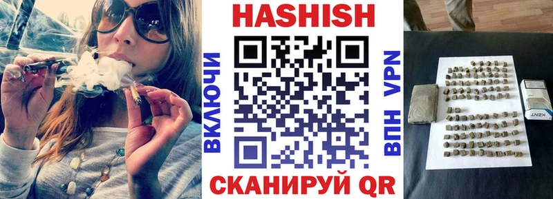 Гашиш убойный  Купить  Пущино 
