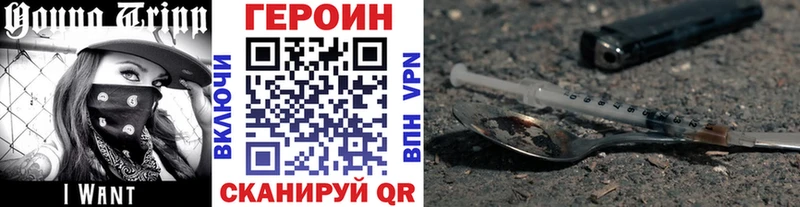 Героин Афган  Купить где  Пущино 