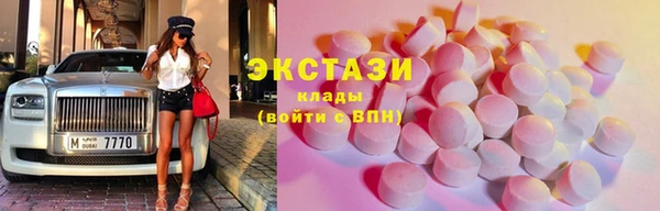 MDMA Premium VHQ Бронницы
