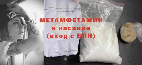 марки lsd Верхний Тагил