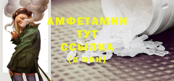 прущая мука Верхнеуральск