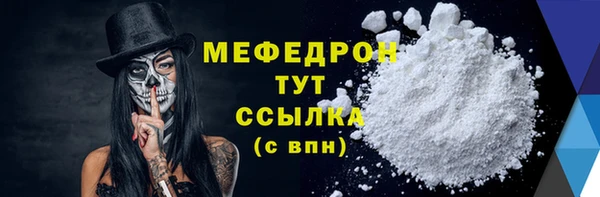 MDMA Premium VHQ Бронницы