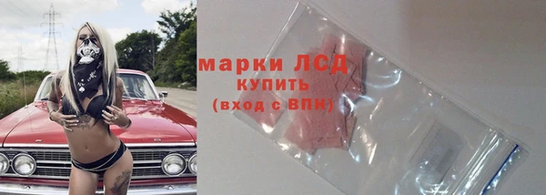 марки lsd Верхний Тагил