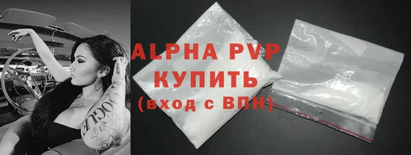 амф Бугульма