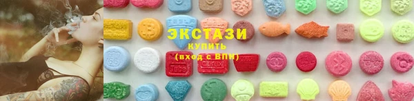 марки lsd Верхний Тагил