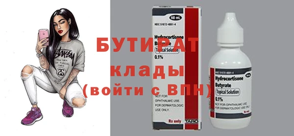 mix Верея