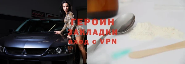 прущие крисы Бородино