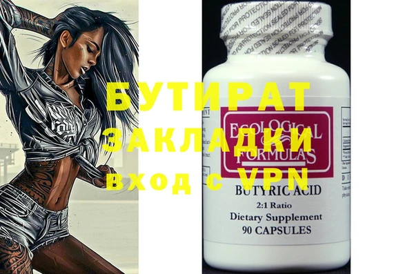 прущие крисы Бородино