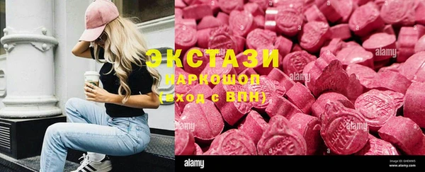 марки lsd Верхний Тагил