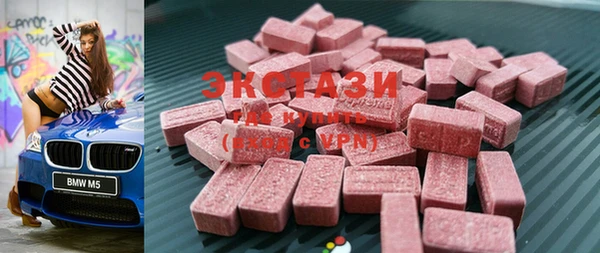 MDMA Premium VHQ Бронницы