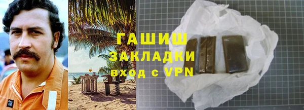 MDMA Premium VHQ Бронницы