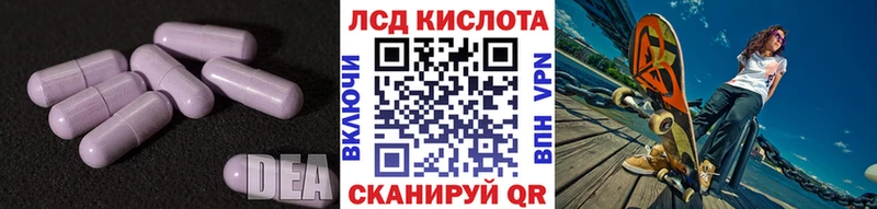 ЛСД экстази кислота  Купить где  Пущино 