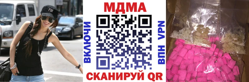МДМА VHQ  Купить закладки  Пущино 