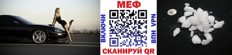 Мефедрон мяу мяу  Пущино 
