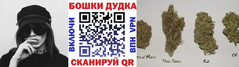 МАРИХУАНА AK-47  Купить  Пущино 